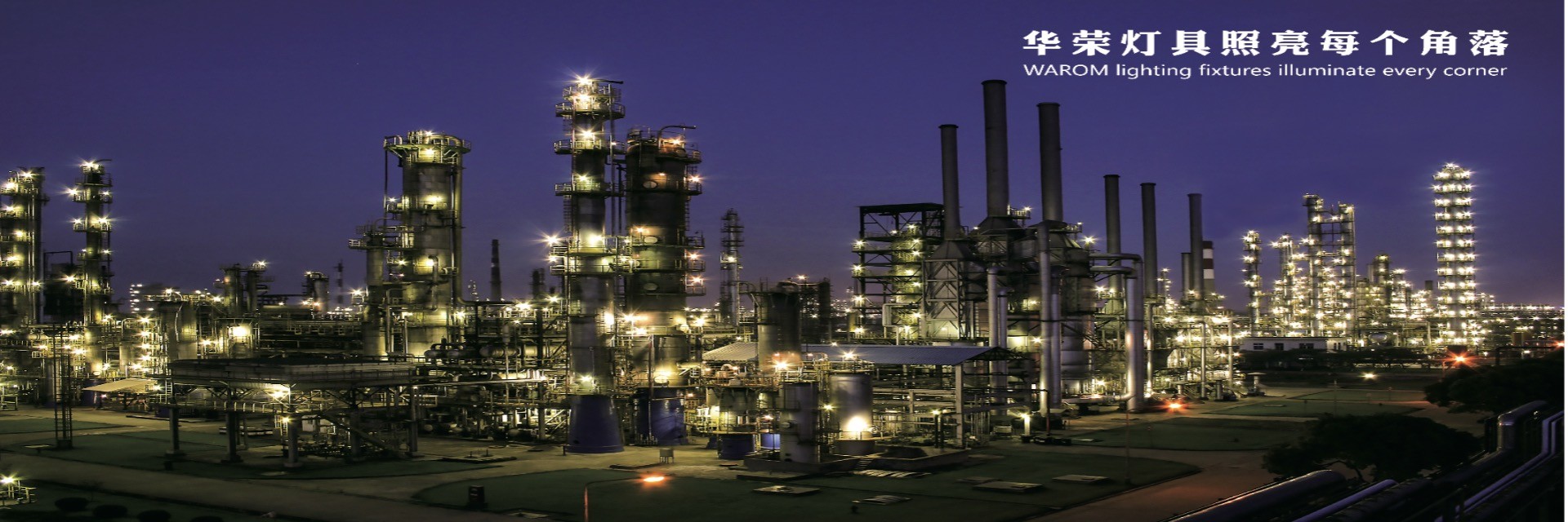 गुणवत्ता धमाका प्रतिरोधी प्रकाश फिटिंग फैक्टरी