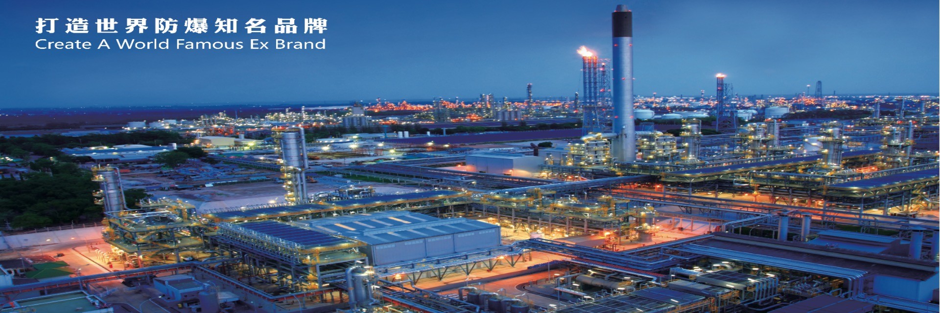 गुणवत्ता धमाका प्रतिरोधी प्रकाश फिटिंग फैक्टरी